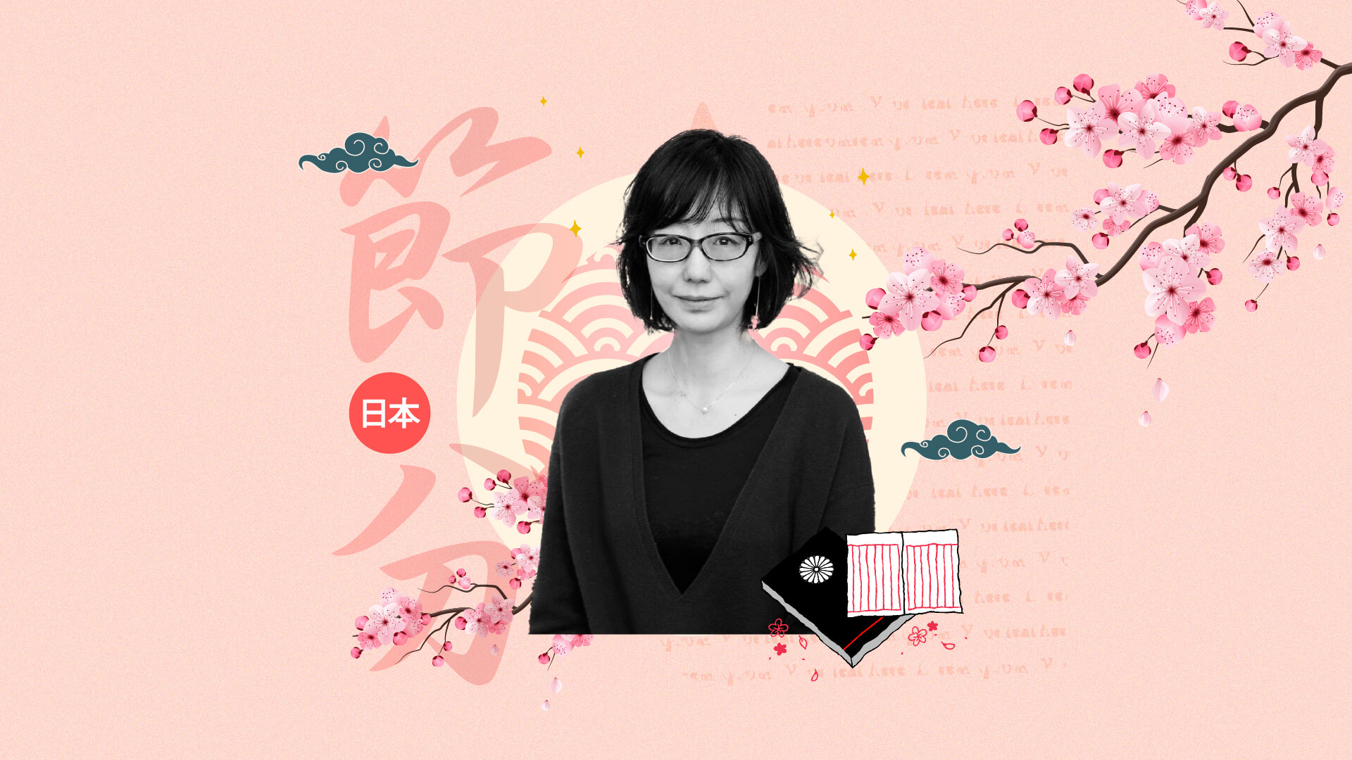 Hiromi Kawakami