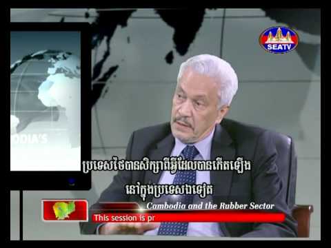 El dr. Sok Siphana con el dr. Dato Abdul Azir S.A. Kadir sobre Camboya y la industria de caucho